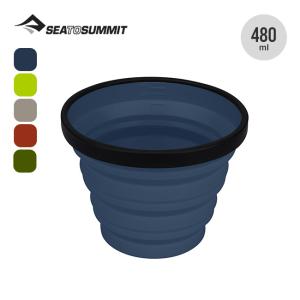 SEA TO SUMMIT シートゥサミット X-マグ ST84033 ソフトカップ シリコン 折り畳み 480ml