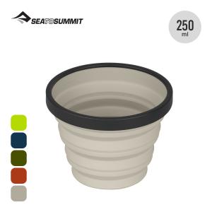SEA TO SUMMIT シートゥサミット X-カップ ST84032 マグカップ