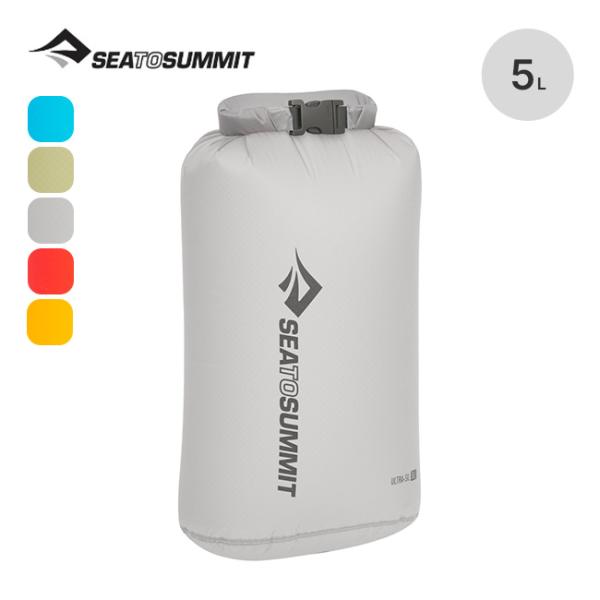 SEA TO SUMMIT シートゥサミット ウルトラシルドライバッグ5L ST83373 ドライサ...