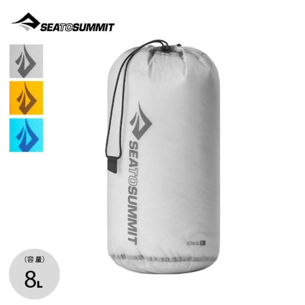 SEA TO SUMMIT シートゥサミット ウルトラシルスタッフサック8L 2025 春夏