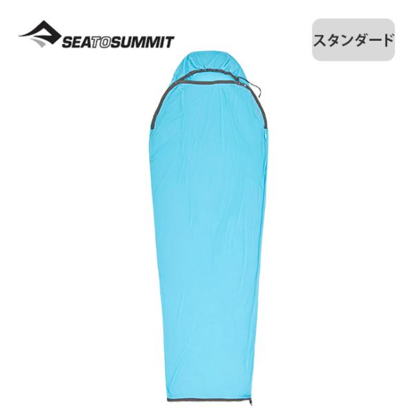 SEA TO SUMMIT シートゥサミット ブリーズライナー マミーウィズドローコード スタンダー...