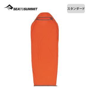 SEA TO SUMMIT シートゥサミット リアクターフリースライナー マミーウィズドローコード スタンダード｜sundaymountain