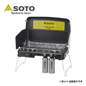 SOTO ソト ハイパワー2バーナー 料理 キャンプ アウトドア