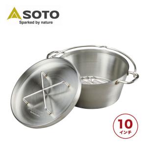 SOTO ソト ステンレスダッチオーブン 10inch ST-910 キッチン IH対応 調理器具 フライパン オーブン 鍋