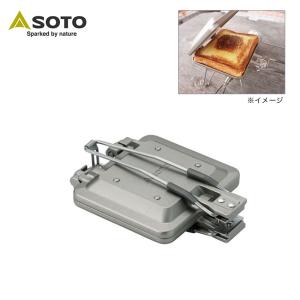 SOTO ソト ミニマルホットサンドメーカー ST-952 ホットサンドクッカー フライパン 折りたたみ式｜OutdoorStyle サンデーマウンテン