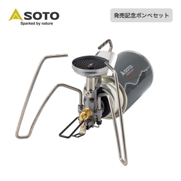 SOTO レギュレーターストーブ トライトレイル・タフ125セット ソト