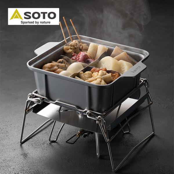 SOTO ソト カコム おでん鍋 ST-3111 バーナー レギュレーターストーブ お鍋 炊飯 仕切...