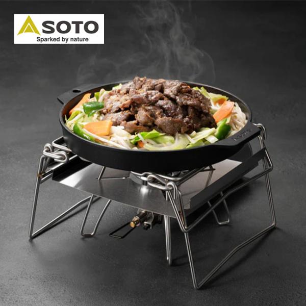 SOTO ソト カコム ジンギスカン鍋 ST-3113 バーナー レギュレーターストーブ 鉄板 焼肉...