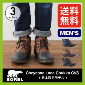 ＜2015-2016年モデル＞ ソレル シャイアン レース チャッカ CVS メンズSOREL Cheyanne Lace Chukka CVS ブ