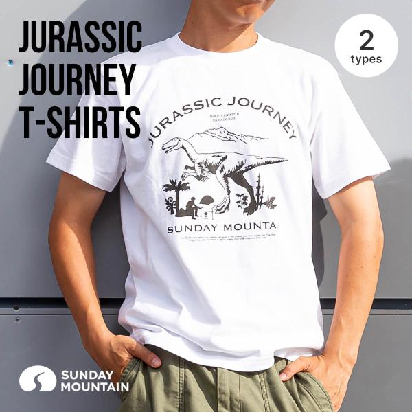 SUNDAY MOUNTAIN  サンデーマウンテン JURASSIC JOURNEY Tシャツ（グ...