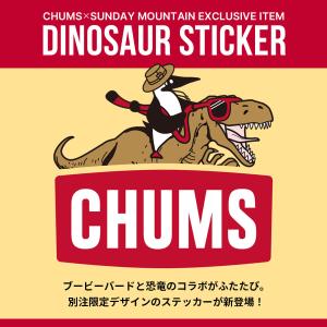 CHUMS×SUNDAY MOUNTAIN チ...の詳細画像1