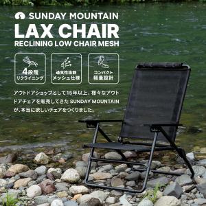 【予約販売】SUNDAY MOUNTAIN サ...の詳細画像1