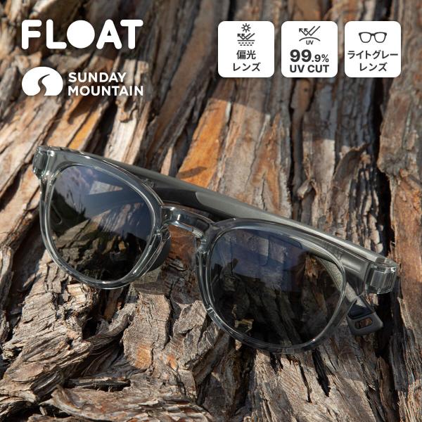 FLOAT×SUNDAY MOUNTAIN フロート×サンデーマウンテン ライエル LYELL ユニ...