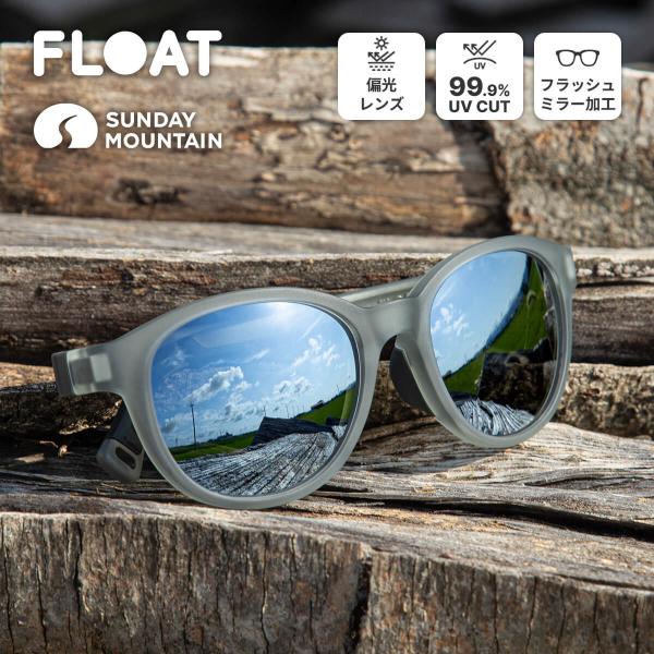FLOAT×SUNDAY MOUNTAIN フロート×サンデーマウンテン ミルブレー MILLBRA...