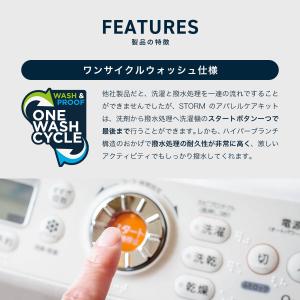 STORM ストーム アパレルプルーファー1L...の詳細画像4