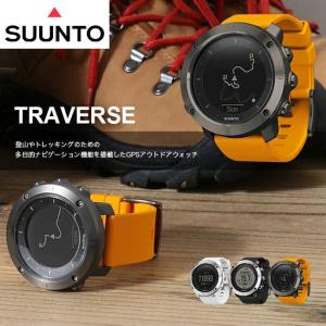 スント トラバース SUUNTO TRAVERSE 腕時計 アウトドア スポーツウォッチ