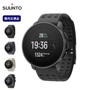 SUUNTO スント スント9ピークプロ 腕時 計コンパス GPS アウトドア｜OutdoorStyle サンデーマウンテン