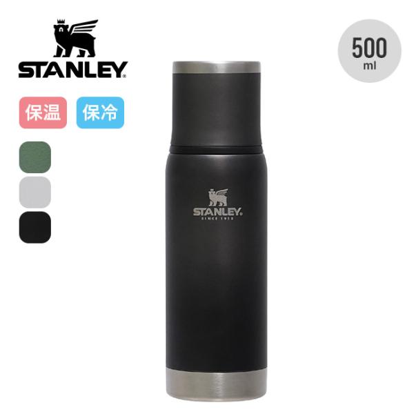 STANLEY スタンレー 真空アドベンチャー トゥゴーボトル0.5L 10816 保温 保冷 水筒...
