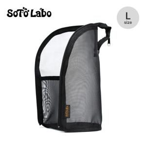 SOTOLABO ソトラボ ドライメッシュウォッシュケースL DWC-L Dry mesh Wash case L 収納 メッシュ ネット 乾燥 ギア 小物 2025 春夏