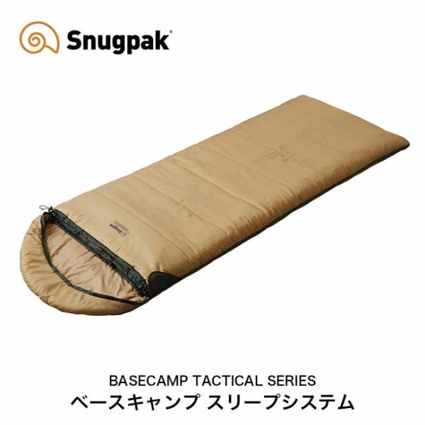 Snugpak ベースキャンプスリープシステム SP15704DO シュラフ オールシーズン デザー...