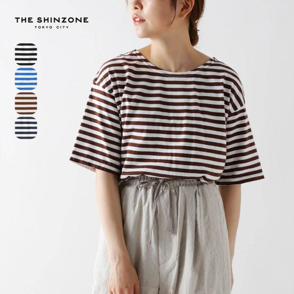 THE SHINZONE ザ シンゾーン ハーフマリンボーダー