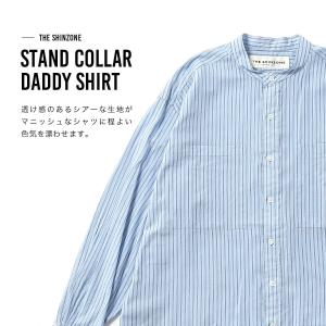 THE SHINZONE ザ シンゾーン スタ...の詳細画像1