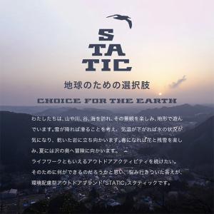 STATIC スタティック マーセドリバーフー...の詳細画像1