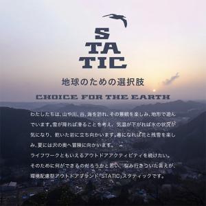 STATIC スタティック ロアーハイロフトフ...の詳細画像1
