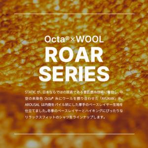STATIC スタティック ロアーハイロフトフ...の詳細画像4