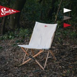 SPATZ スパッツ Woodpecker ウッドペッカー 283025 【チェア/イス/ロー