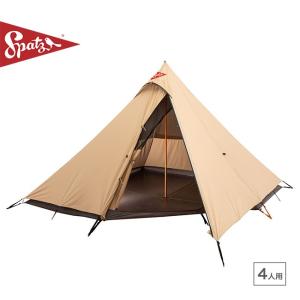 【国内正規品】エムエスアール エリクサー4 MSR ELIXIR4 タン MSR Elixier 4 エリクサー4 エムエスアール タン : グッド