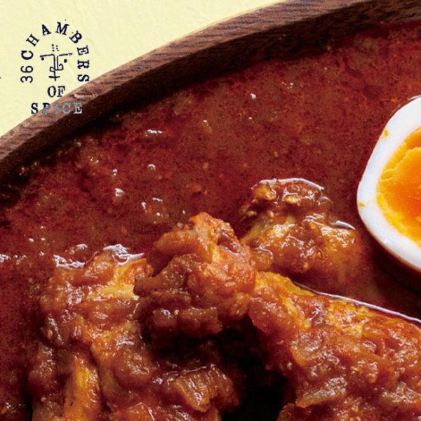 36 CHAMBERS OF SPICE 36チャンバーズ・オブ・スパイス 地球の歩き方 ドロ・ワッ...