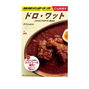 36 CHAMBERS OF SPICE 36...の詳細画像2