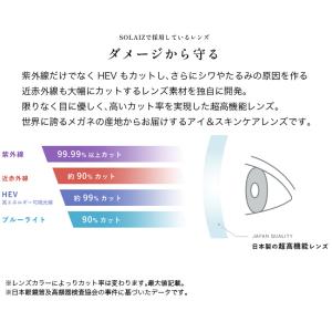 SOLAIZ ソライズ SLD-001 ユニセ...の詳細画像2