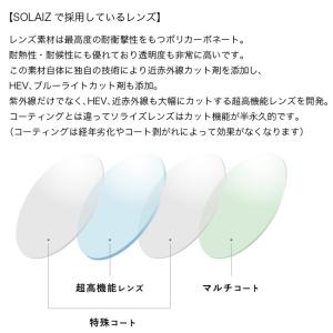 SOLAIZ ソライズ SLD-001 ユニセ...の詳細画像5