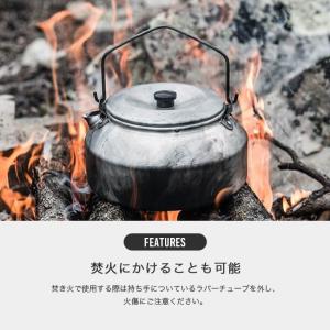 trangia トランギア ケトル 0.9L ...の詳細画像2