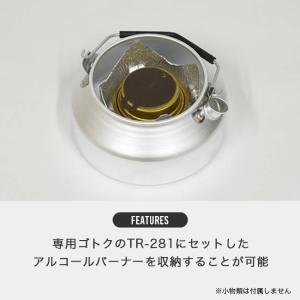 trangia トランギア ケトル 0.9L ...の詳細画像4