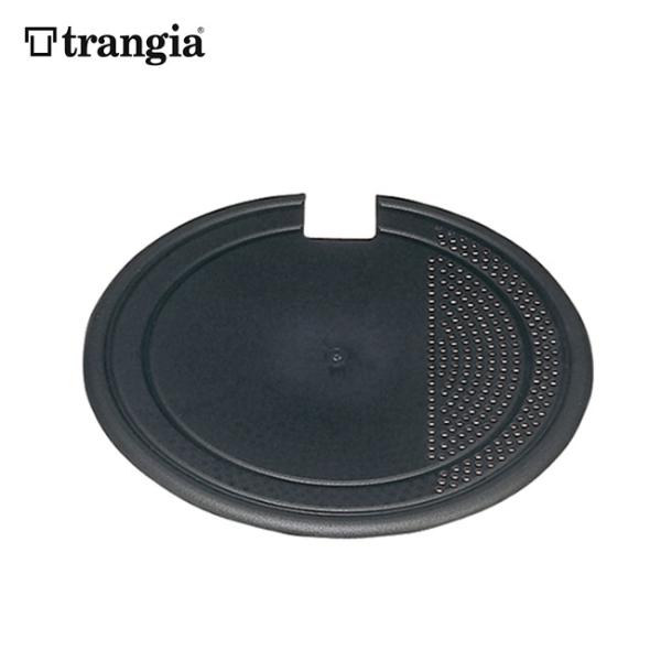 trangia トランギア マルチディスク 2025 秋冬