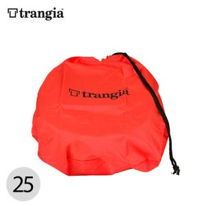 Trangia（トランギア） no.25収納袋 TR-F25 : ニッチ・エクスプレス