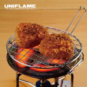 UNIFLAME ユニフレーム ミニロースター 焼き網 アウトドア調理器具 キャンプ BBQ ソロバーベキュー