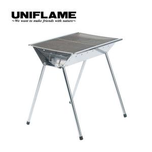 UNIFLAME ユニフレーム UFタフグリル SUS-600 665404 BBQ 焚き火 炭火調理｜OutdoorStyle サンデーマウンテン