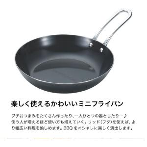 UNIFLAME ユニフレーム ちびパン 66...の詳細画像2