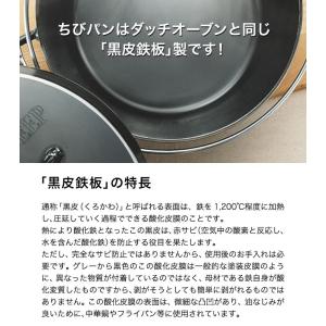 UNIFLAME ユニフレーム ちびパン 66...の詳細画像5