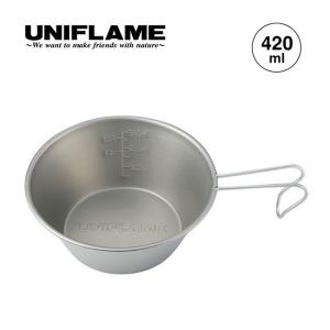 UNIFLAME ユニフレーム UFシェラカップ420 チタン 668641 食器 調理器具 キャンプ アウトドア