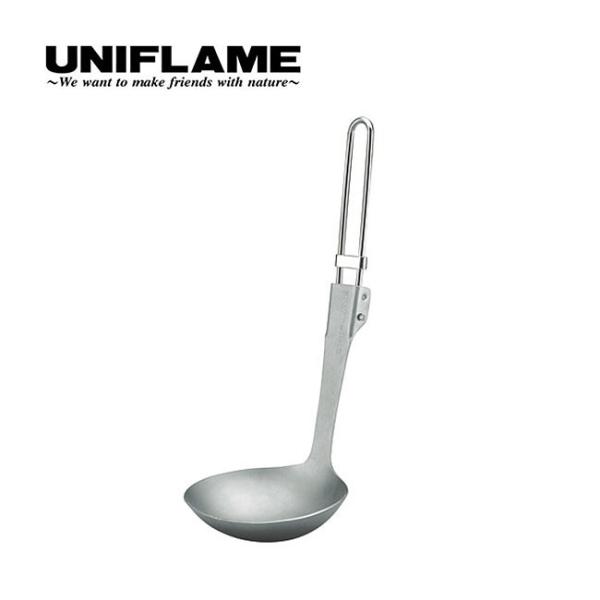 UNIFLAME ユニフレーム トレイルレードル Ti 668177 調理器具 キャンプ アウトドア