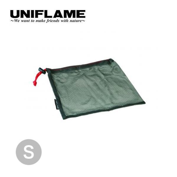 ユニフレーム GYメッシュケース S UNIFLAME 668849 収納ケース 小物入れ