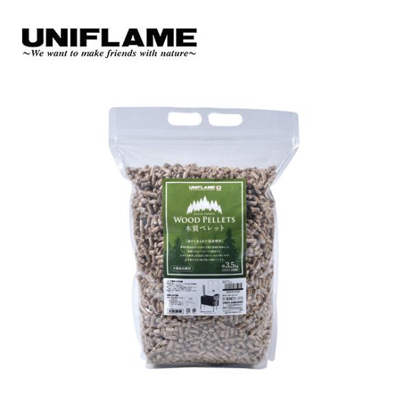 UNIFLAME ユニフレーム ペレット燃料3.5kg ストーブ 木質ペレット キャンプ アウトドア
