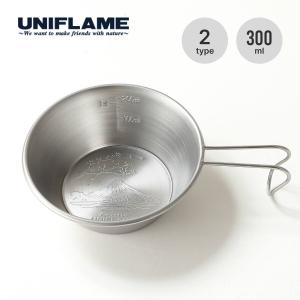 UNIFLAME ユニフレーム シェラカップ300 計量カップ 目盛り 食器｜OutdoorStyle サンデーマウンテン
