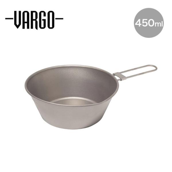 VARGO バーゴ チタニウムシェラカップ 450ml T-309 カップ コップ キャンプ BBQ...