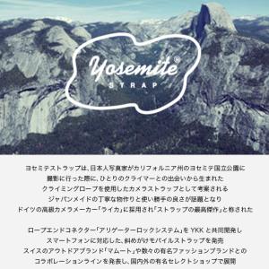 Yosemite ヨセミテ EPMスマートフォ...の詳細画像1